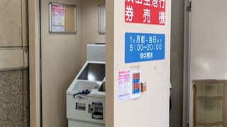 高速バス (小田急バス) 