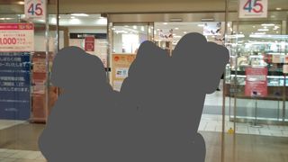 親しみやすい百貨店