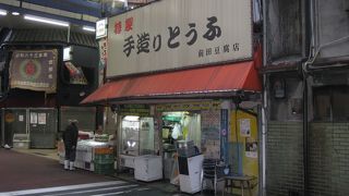 天神橋筋商店街の手造り豆腐