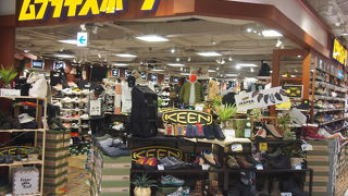 冬のスポーツ用品は少し