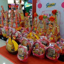 春節（旧正月）用の贈答品詰め合わせのサンプル