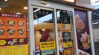 立ち食いのきしめん屋さん