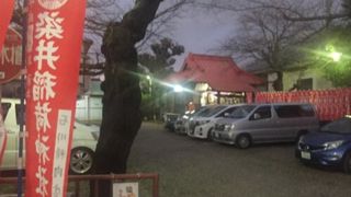 染井村の総鎮守