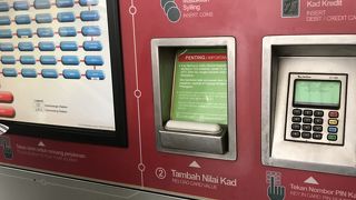 券売機は少額紙幣のみ利用可