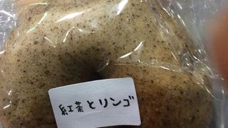 ベーグルいっぱい。