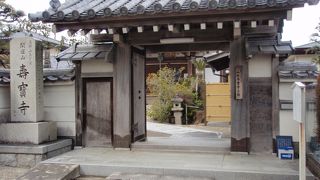 京田辺市の寺社巡りで寿宝寺に寄りまし