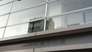 インテリア和紙・ふすま紙の版元和紙問屋