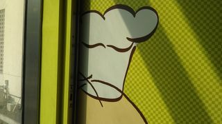 ミスタービーン渋谷