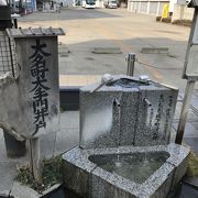 平成の名水100選