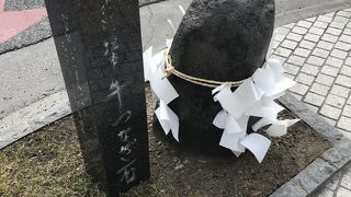 牛をつなぐものではない