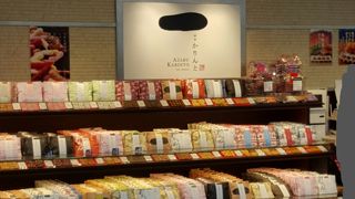 色々な種類のかりんと