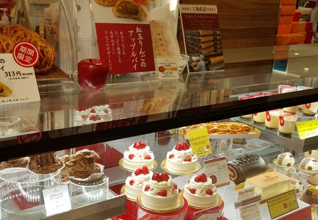 ユーハイム 高島屋横浜店 クチコミ アクセス 営業時間 横浜 フォートラベル