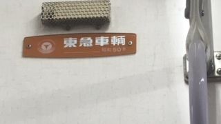 2018年はやっと新車輌投入のようです。