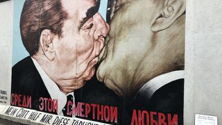 ベルリンの壁崩壊後ギャラリーとして保存されています