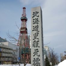 元票のうしろの黒いオブジェです