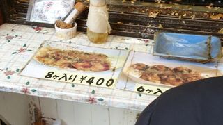 アツアツの出来立て