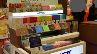 ロイズ 札幌エスタ店