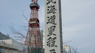 創成橋のたもと