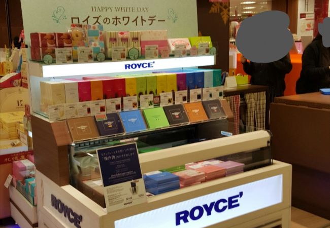 店舗 ロイズ 【ロイズ】秋限定のパンを、ロイズ直営店6店舗で販売開始！｜株式会社ロイズコンフェクトのプレスリリース