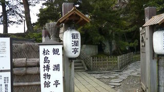 お屋敷観覧と伊達家の遺品などの展示の2本立てです