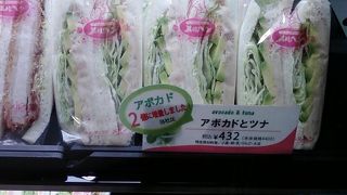 アボカドが美味しい。