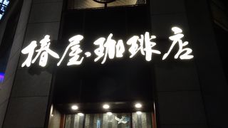 高級感漂う雰囲気の喫茶店