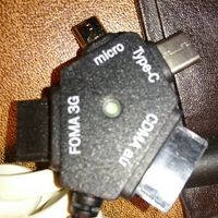 充電器がすごい！