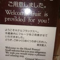 ウェルカムフルーツのボード