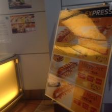 店舗の様子です