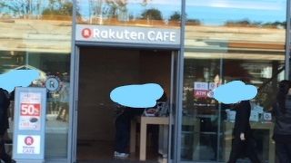 ＩＴ系の雰囲気