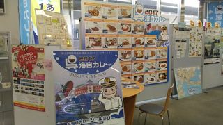 駅構内でなく駅を渡ったビルにあります