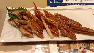 旨いもん屋 海鮮 塚本 