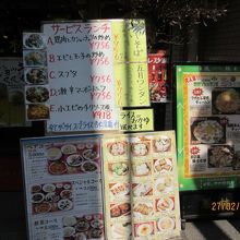 店外に貼られたメニュー