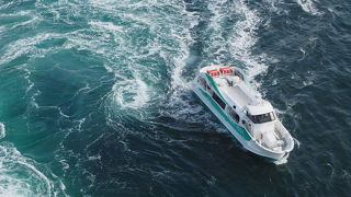 渦潮が見れるのは満潮・干潮の前後1時間半だけ