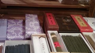 奥ゆかしいアンテナショップ。