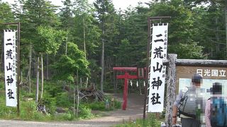 登山の無事を祈る