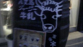 イートインもできる