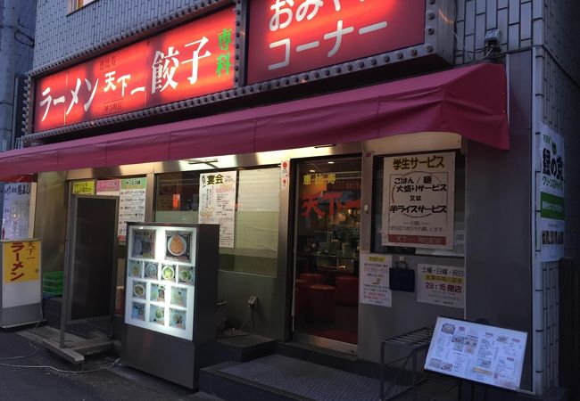 天下一 神谷町店 クチコミ アクセス 営業時間 三田 田町 芝浦 フォートラベル