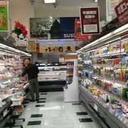 いかり Jr大阪店 クチコミ アクセス 営業時間 キタ 大阪駅 梅田 フォートラベル いかり Jr大阪店 クチコミ アクセス 営業時間 キタ 大阪駅 梅田 フォートラベル