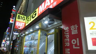 明洞BIGマートは明洞駅の1本北の通りにある小さいスーパーです。