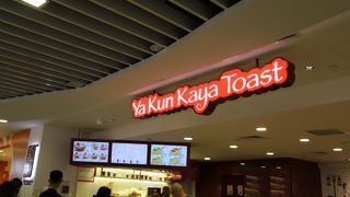 クセになるかも