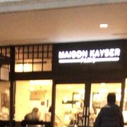 メゾン カイザー 東急スクエアガーデンサイト店 クチコミ アクセス 営業時間 田園調布 フォートラベル メゾン カイザー 東急スクエアガーデンサイト店 クチコミ アクセス 営業時間 田園調布 フォートラベル