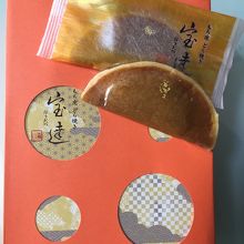 99 9 のロケ地 By はち 森八 ひがし三番丁店のクチコミ フォートラベル
