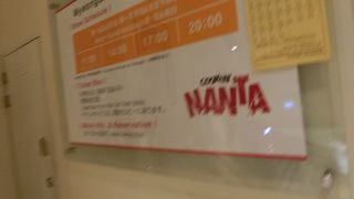 1時間半も連続で休みなし。 大変な体力だと思いました。