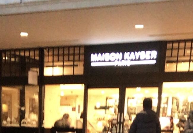 メゾン カイザー 東急スクエアガーデンサイト店 クチコミ アクセス 営業時間 田園調布 フォートラベル メゾン カイザー 東急スクエアガーデンサイト店 クチコミ アクセス 営業時間 田園調布 フォートラベル