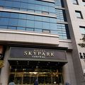 スカイパーク セントラルは日本語バッチリでとても安心
