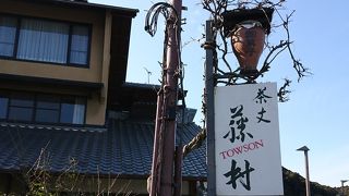 石山寺ちかくにあるカフェ