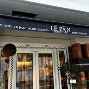 ホテル　ラ・スイートのパン屋さん　Le Pan