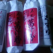 どれも美味しいです。