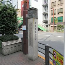 歩道の目白通り車道側に建つ標柱